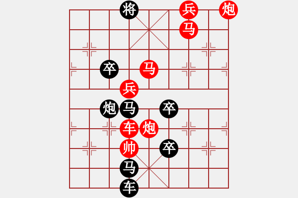 象棋棋譜圖片：節(jié)日好 秦臻 - 步數(shù)：59 