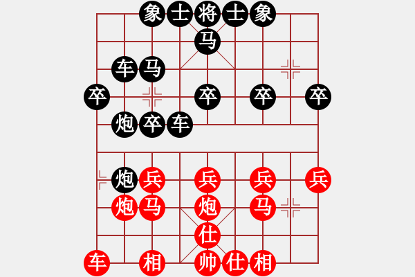 象棋棋譜圖片：后手順炮直車對橫車 - 步數(shù)：30 