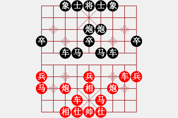 象棋棋譜圖片：1076局 A10- 飛相局-荀彧(2050) 先負 小蟲引擎23層(2760) - 步數(shù)：30 