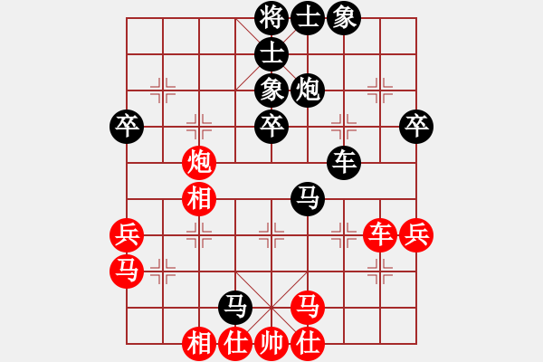 象棋棋譜圖片：1076局 A10- 飛相局-荀彧(2050) 先負 小蟲引擎23層(2760) - 步數(shù)：40 