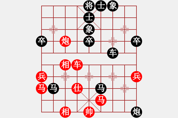 象棋棋譜圖片：1076局 A10- 飛相局-荀彧(2050) 先負 小蟲引擎23層(2760) - 步數(shù)：50 