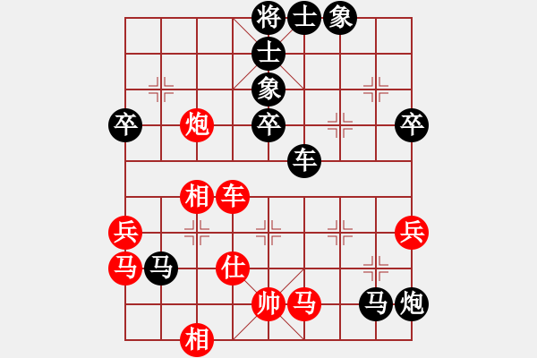 象棋棋譜圖片：1076局 A10- 飛相局-荀彧(2050) 先負 小蟲引擎23層(2760) - 步數(shù)：56 