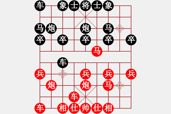 象棋棋譜圖片：第二節(jié)順炮橫車對(duì)直車黑偏門應(yīng)對(duì)2（先手） - 步數(shù)：15 