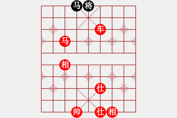 象棋棋譜圖片：車馬例勝馬雙士，黑棄雙士 - 步數(shù)：20 