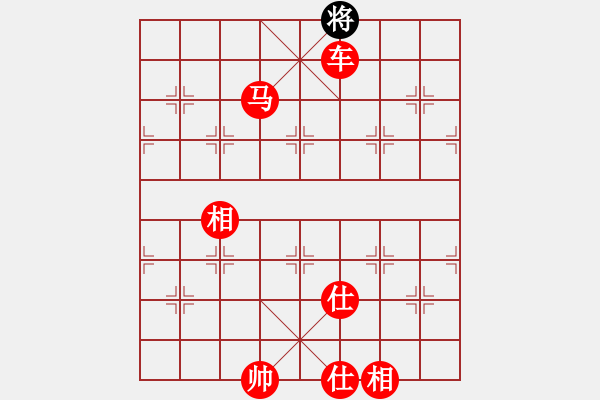 象棋棋譜圖片：車馬例勝馬雙士，黑棄雙士 - 步數(shù)：29 