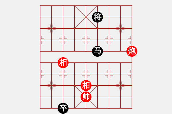 象棋棋譜圖片：江湖殘局之護(hù)駕炮2 - 步數(shù)：20 