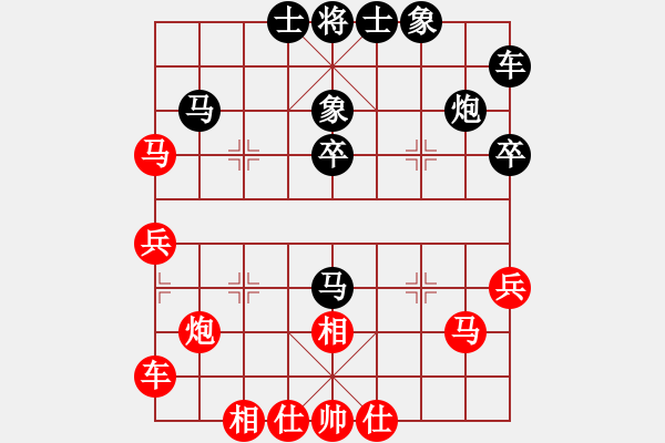 象棋棋譜圖片：哥愛你愛她(月將)-和-棋中浪漫(6段) - 步數(shù)：30 