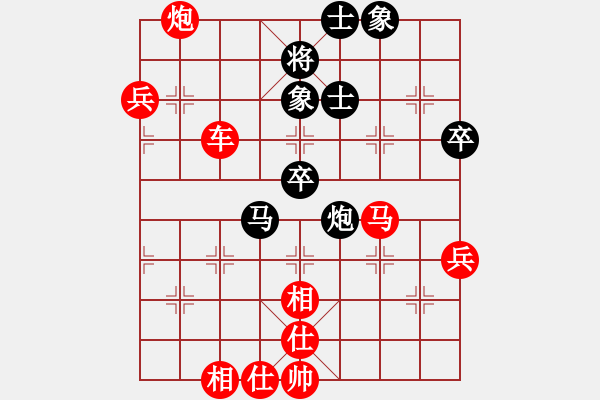 象棋棋譜圖片：哥愛你愛她(月將)-和-棋中浪漫(6段) - 步數(shù)：57 