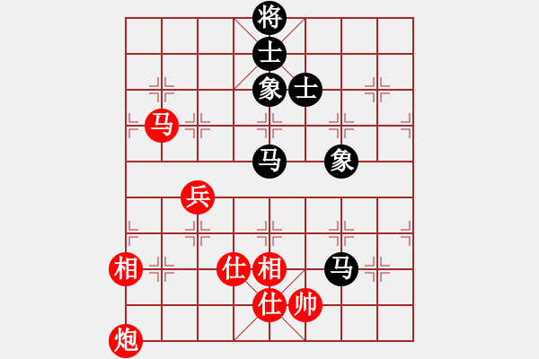 象棋棋譜圖片：2023第五屆磐安偉業(yè)杯苗利明先和王天一12-1 - 步數(shù)：130 