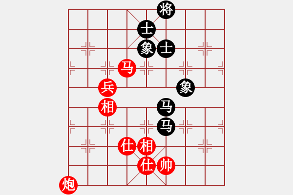 象棋棋譜圖片：2023第五屆磐安偉業(yè)杯苗利明先和王天一12-1 - 步數(shù)：137 