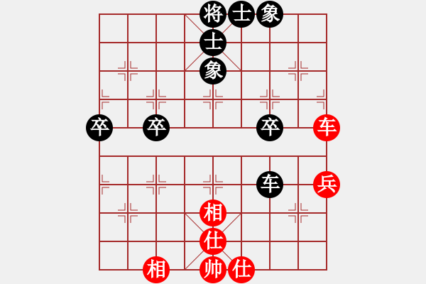 象棋棋譜圖片：奇門遁甲[397896669] -VS- 一線之間[2633993492] - 步數(shù)：50 