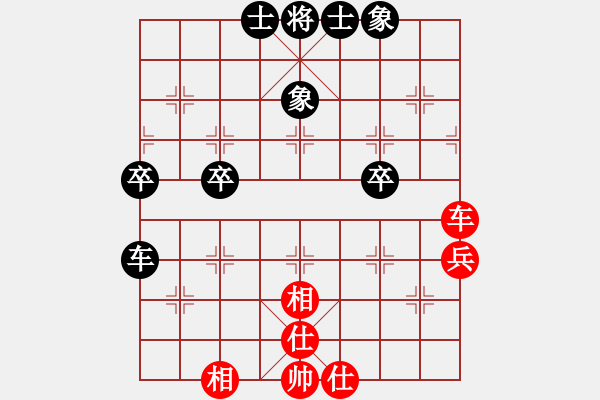 象棋棋譜圖片：奇門遁甲[397896669] -VS- 一線之間[2633993492] - 步數(shù)：60 