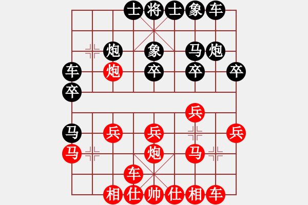 象棋棋譜圖片：推演棋盤(pán)[一] - 步數(shù)：20 