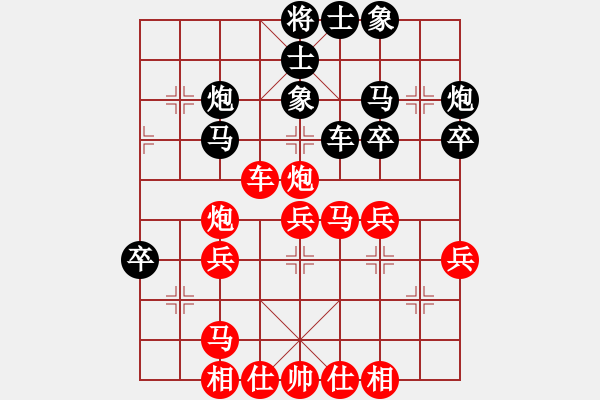 象棋棋譜圖片：推演棋盤(pán)[一] - 步數(shù)：40 