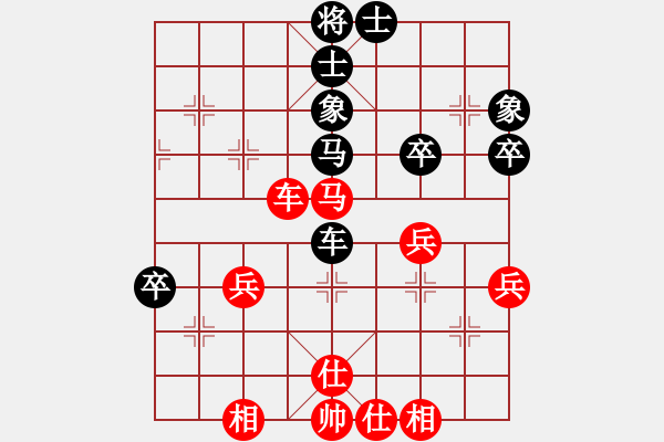 象棋棋譜圖片：推演棋盤(pán)[一] - 步數(shù)：50 