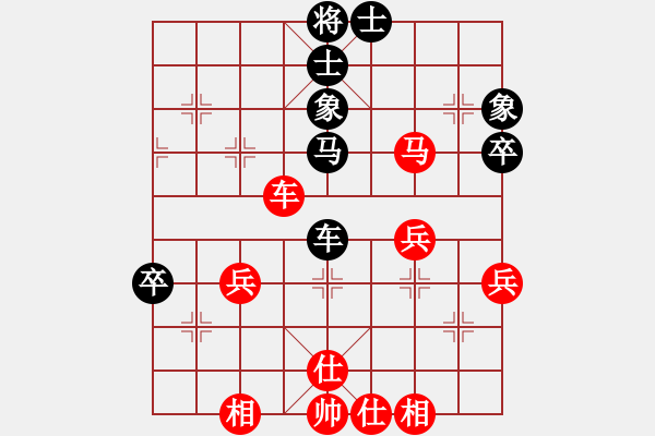 象棋棋譜圖片：推演棋盤(pán)[一] - 步數(shù)：51 