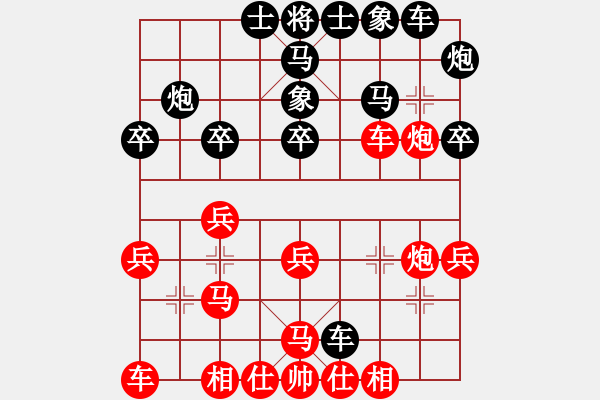 象棋棋譜圖片：布局訣先手局二十二（屏風馬左馬盤河） - 步數(shù)：30 