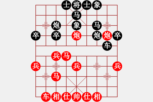 象棋棋譜圖片：布局訣先手局二十二（屏風馬左馬盤河） - 步數(shù)：41 