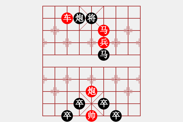 象棋棋譜圖片：《雅韻齋》【 日月明空曌 】 秦 臻 擬局 - 步數(shù)：30 