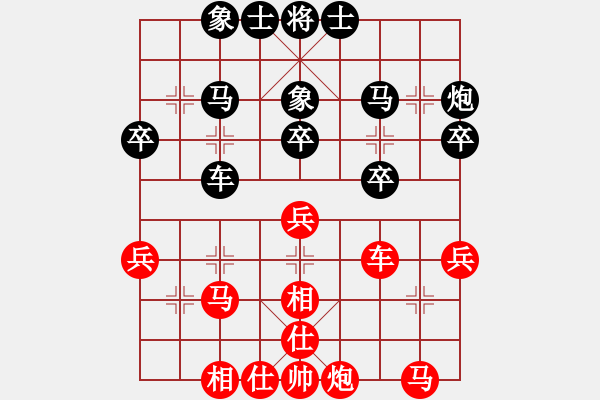 象棋棋譜圖片：天津象棋協(xié)會 陸慧中 負(fù) 龍江棋牌中心 王琳娜 - 步數(shù)：30 