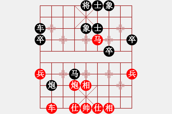 象棋棋譜圖片：二6 揚中桔梅徐浩然先和南京童本平 - 步數：50 