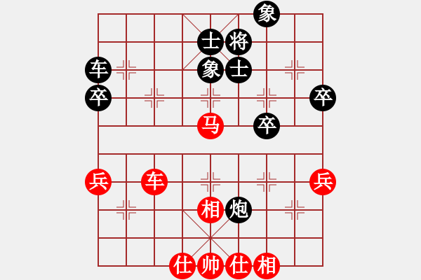 象棋棋譜圖片：二6 揚中桔梅徐浩然先和南京童本平 - 步數：60 