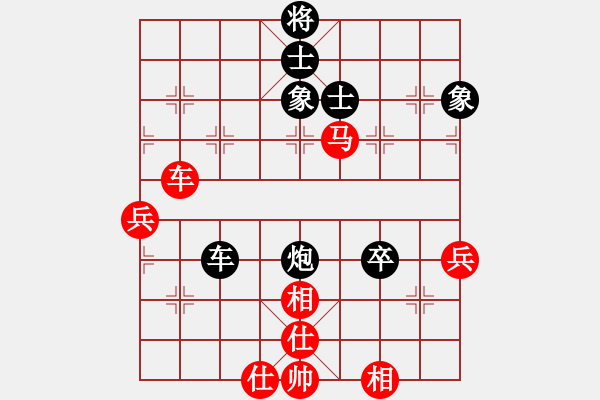 象棋棋譜圖片：二6 揚中桔梅徐浩然先和南京童本平 - 步數：90 