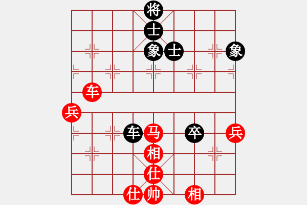 象棋棋譜圖片：二6 揚中桔梅徐浩然先和南京童本平 - 步數：93 