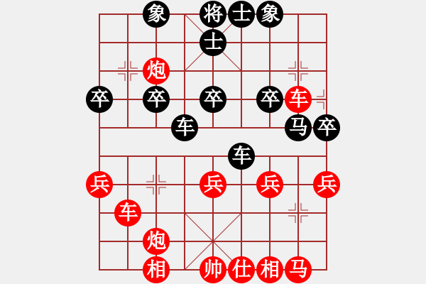 象棋棋譜圖片：路邊看下棋[272616098] -VS- 四海皆兄弟[821112977] - 步數(shù)：30 