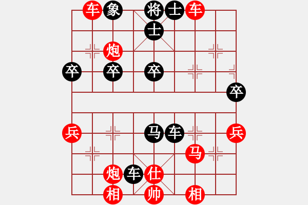 象棋棋譜圖片：路邊看下棋[272616098] -VS- 四海皆兄弟[821112977] - 步數(shù)：40 