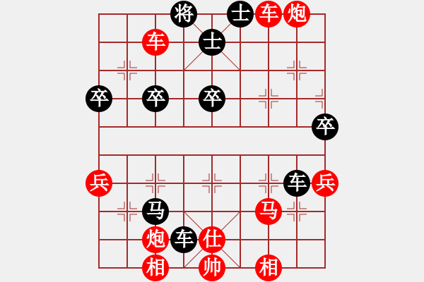 象棋棋譜圖片：路邊看下棋[272616098] -VS- 四海皆兄弟[821112977] - 步數(shù)：50 