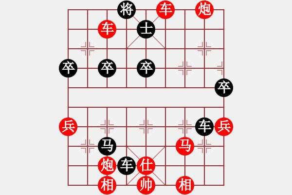 象棋棋譜圖片：路邊看下棋[272616098] -VS- 四海皆兄弟[821112977] - 步數(shù)：51 