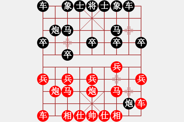 象棋棋譜圖片：天天象棋華山論劍太守棋狂先勝笑迎人生業(yè)8-1 - 步數(shù)：10 