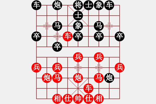 象棋棋譜圖片：天天象棋華山論劍太守棋狂先勝笑迎人生業(yè)8-1 - 步數(shù)：20 