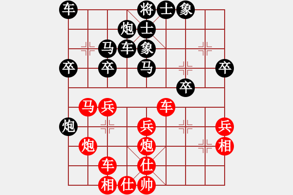 象棋棋譜圖片：弈天 對(duì)局 - 步數(shù)：30 