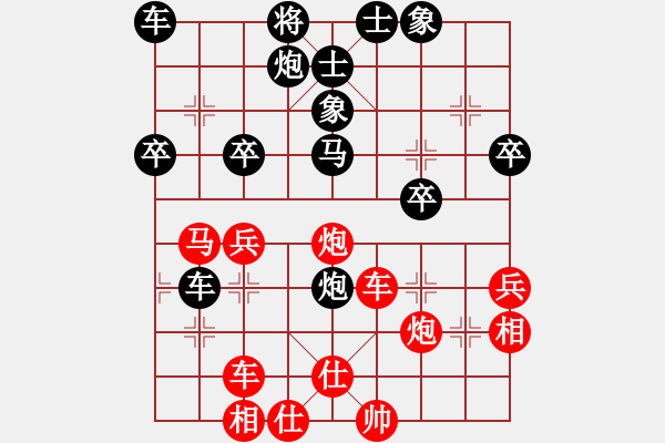 象棋棋譜圖片：弈天 對(duì)局 - 步數(shù)：40 