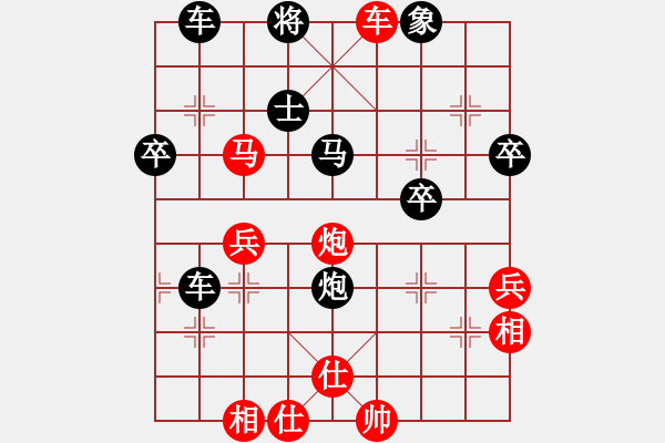 象棋棋譜圖片：弈天 對(duì)局 - 步數(shù)：49 