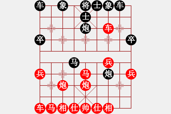 象棋棋譜圖片：顧智愷 先負(fù) 倪敏 - 步數(shù)：30 