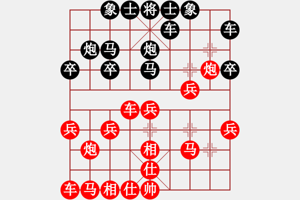 象棋棋譜圖片：多子聯(lián)動(dòng)避實(shí)擊虛16 - 步數(shù)：20 