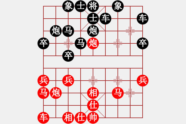 象棋棋譜圖片：多子聯(lián)動(dòng)避實(shí)擊虛16 - 步數(shù)：30 