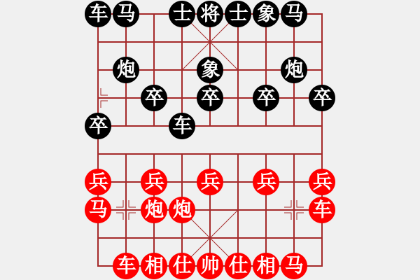 象棋棋譜圖片：ゞ★龍飛鳳舞[紅] -VS- 醉臥敲棋[黑] - 步數(shù)：10 