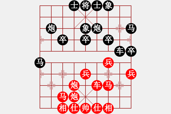 象棋棋譜圖片：ゞ★龍飛鳳舞[紅] -VS- 醉臥敲棋[黑] - 步數(shù)：30 