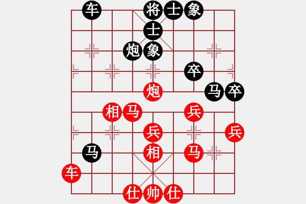 象棋棋譜圖片：ゞ★龍飛鳳舞[紅] -VS- 醉臥敲棋[黑] - 步數(shù)：60 