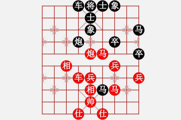 象棋棋譜圖片：ゞ★龍飛鳳舞[紅] -VS- 醉臥敲棋[黑] - 步數(shù)：70 