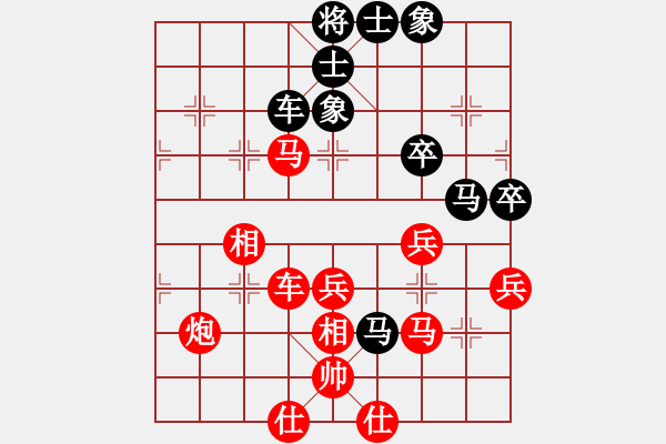 象棋棋譜圖片：ゞ★龍飛鳳舞[紅] -VS- 醉臥敲棋[黑] - 步數(shù)：77 