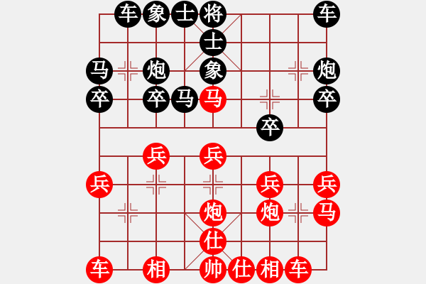 象棋棋譜圖片：周東川 先勝 劉歡 - 步數(shù)：20 