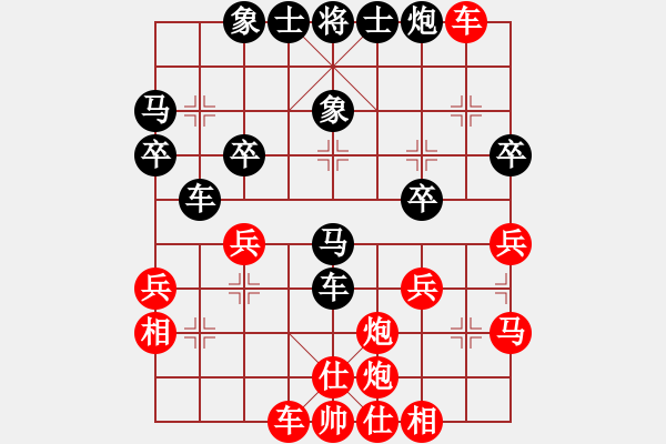 象棋棋譜圖片：周東川 先勝 劉歡 - 步數(shù)：40 