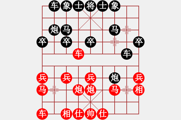 象棋棋譜圖片：寧波市全民健身指導(dǎo)中心 周梔依 負(fù) 云南省棋牌運(yùn)動(dòng)管理中心 豐文琪 - 步數(shù)：20 