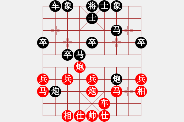 象棋棋譜圖片：寧波市全民健身指導(dǎo)中心 周梔依 負(fù) 云南省棋牌運(yùn)動(dòng)管理中心 豐文琪 - 步數(shù)：30 