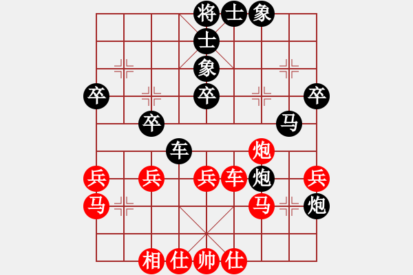 象棋棋譜圖片：寧波市全民健身指導(dǎo)中心 周梔依 負(fù) 云南省棋牌運(yùn)動(dòng)管理中心 豐文琪 - 步數(shù)：40 